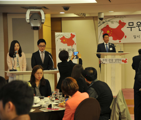 Fei Changhui, county magistrate of Wuyuan, giving speeches at promotional events held in South Korea