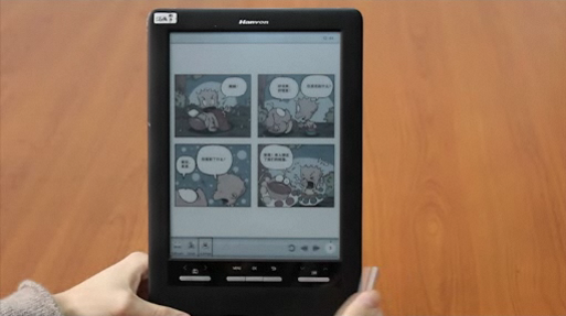 Hanvon ebook reader