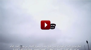 Protecting Earth’s Most Important Asset : Water – USA