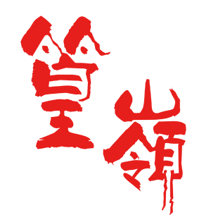 Wuyuan Huangling logo