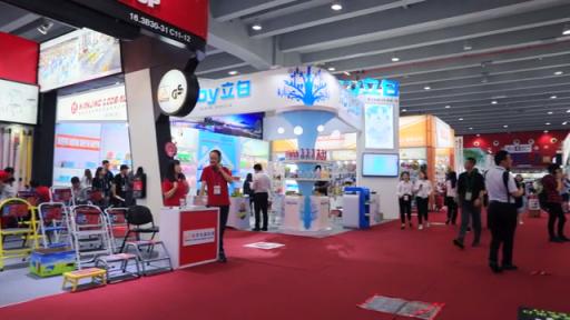 Phase 2 of the 123rd Canton Fair