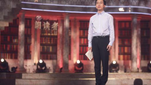 Huang Hongxiang read the work from Ms Jane Goodall.