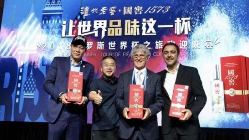 Fan Zhiyi, &Aacute;lvaro Alex&aacute;nder Recoba Rivero, Bora Milutinović and Wang Hongbo at the Banquet
