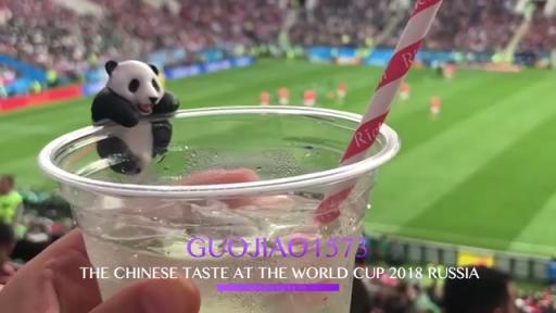 World Cup Fans Enjoys the &lsquo;Panda 1573&rsquo; Cocktail During the Games