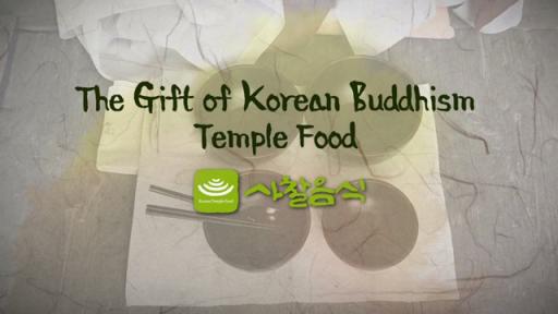 The Gift of Korean Buddhism Temple Food