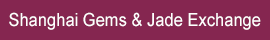 Shanghai Gems & Jade Exchange