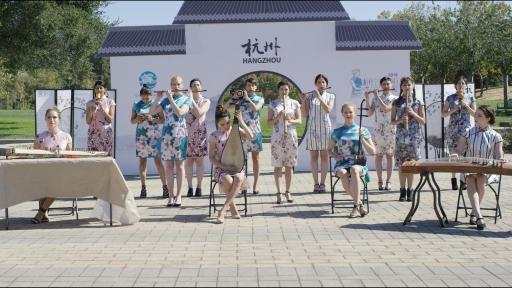 2018 Hangzhou Global Qipao Festival American Campaign