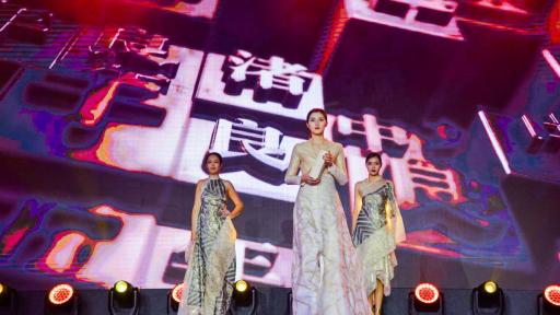 The first roll-out of the Brocade-based Liangzhu Qipao designed by Wu Haiyan