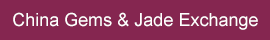 Shanghai Gems & Jade Exchange