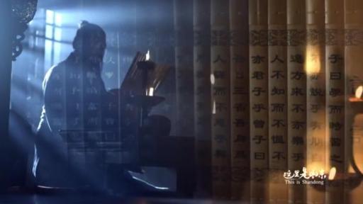 Play Video: A Splendid Culture and a Long History