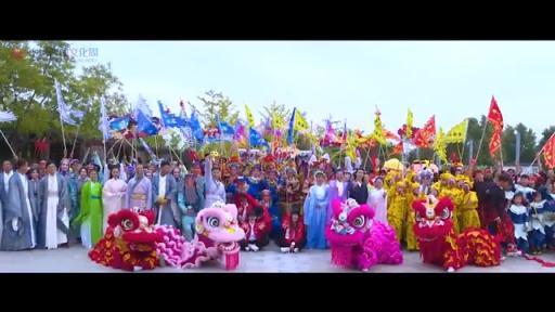 Play Video: 2020 Chinese Opera Culture Week Is Inaugurated Wonderful "dramas" Are Playing in Droves