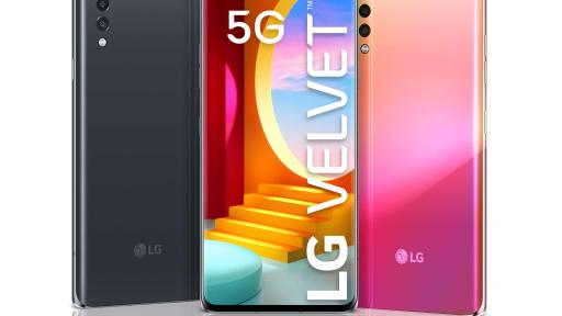 LG VELVET 5G