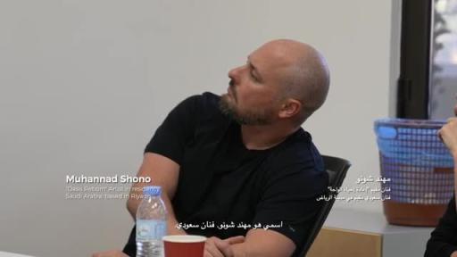 MUHANNAD SHONO INTERVIEW