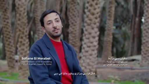SOFIANE SI MERABET INTERVIEW