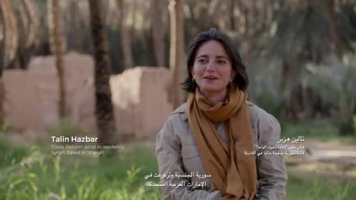 TALIN HAZBAR INTERVIEW