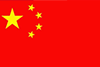 Chinese Flag