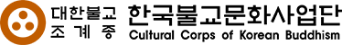 Cultural Crops of Korean Buddhism Logo