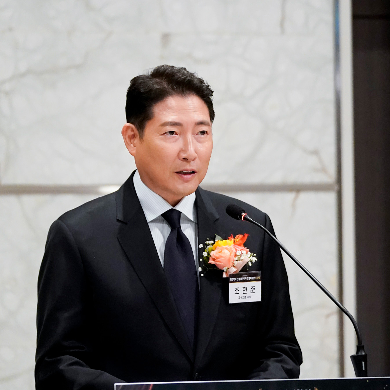 Hyun-Joon Cho, Chairman of Hyosung 2