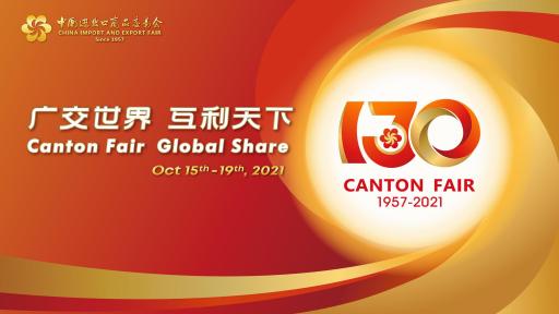 Key Visual of the 130th Canton Fair