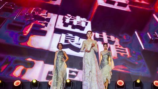 La première présentation du qipao de Liangzhu en brocart, conçu par Wu Haiyan