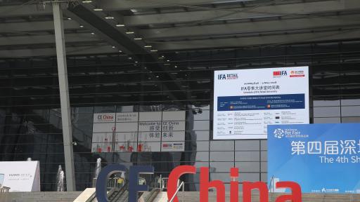 Shenzhen Convention and Exhibition Center CE China