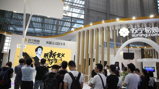 Official partners of CE China include China&rsquo;s largest retailers such as Suning