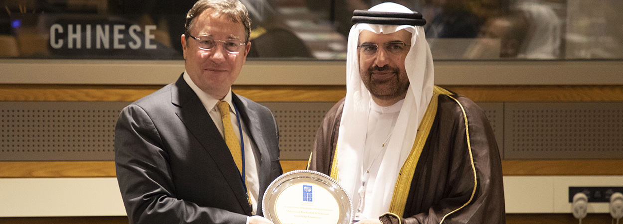 Mohammed Bin Rashid Al Maktoum Foundation