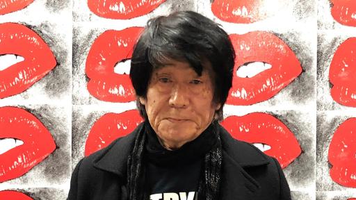 Image of Daido Moriyama Foundation