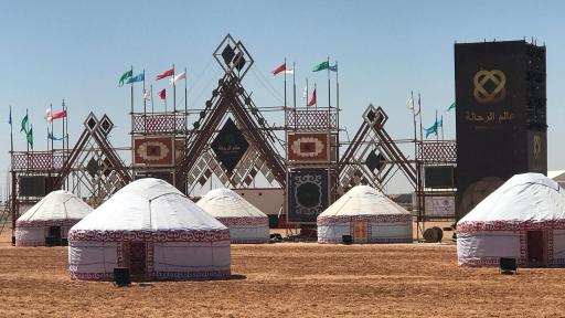 Image of Nomad Universe Event Location