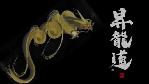 Video for &ldquo;The Dragon Route&rdquo; Motorbike Tour -  Harley Davidson Riders Traverse the Center of Japan.