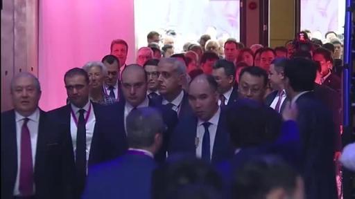 Astana Economic Forum