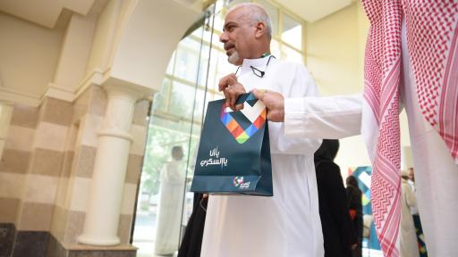 We at Nahdi medical company build on the solid foundations of Saudi Arabia, whereby all pilgrims receive what they need and live a memorable experience they can carry back home.
<br>
نحن ، في شزكة النهدي الطبية حريصون كل الحرص لنبني على القيم الراسخة للمملكة العربية السعودية في خدمة كل حاج وحاجة ليحملوا معهم الى بلادهم من خلال تأديتهم لهذا الركن العظيم أجمل المشاعر وتجربة لا مثيل لها على الاطلاق