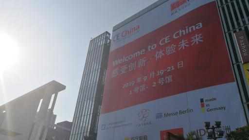 Guangzhou - Poly World Trade Center