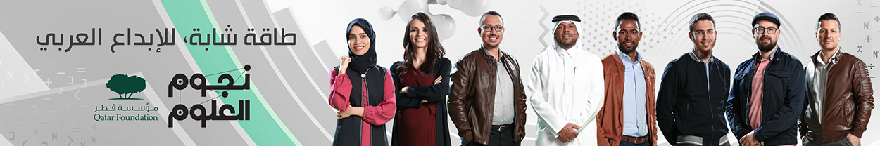 SEASON 11 OF STARS OF SCIENCE PRESENTS TOP EIGHT INNOVATORS