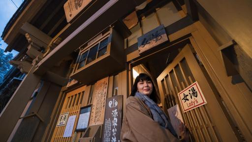 Image of soto-yu (hotsprings) at Nozawa Onsen