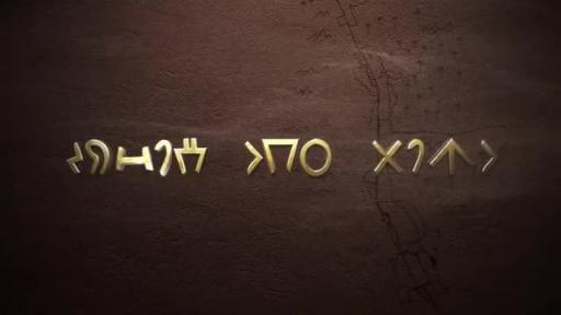 The Journey Through Time two-minute video