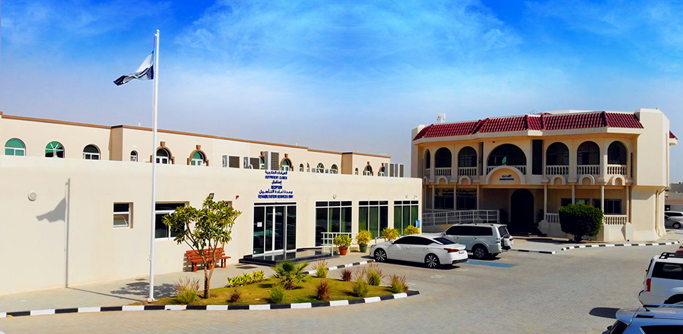Al Ain Hospital