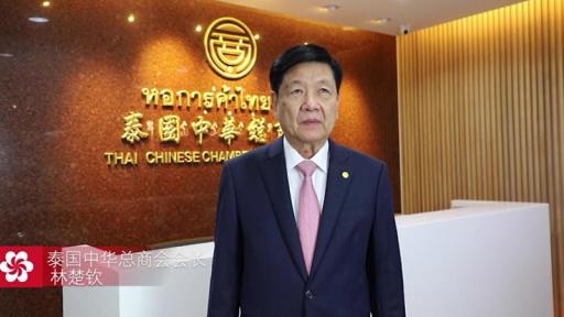 Happy Birthday to the 130th Canton Fair