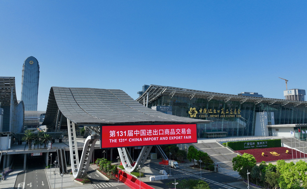 The 131st Canton Fair