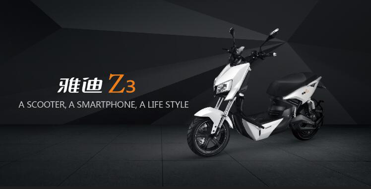 Yadea Z3 Launched Globally to 66 countries.
