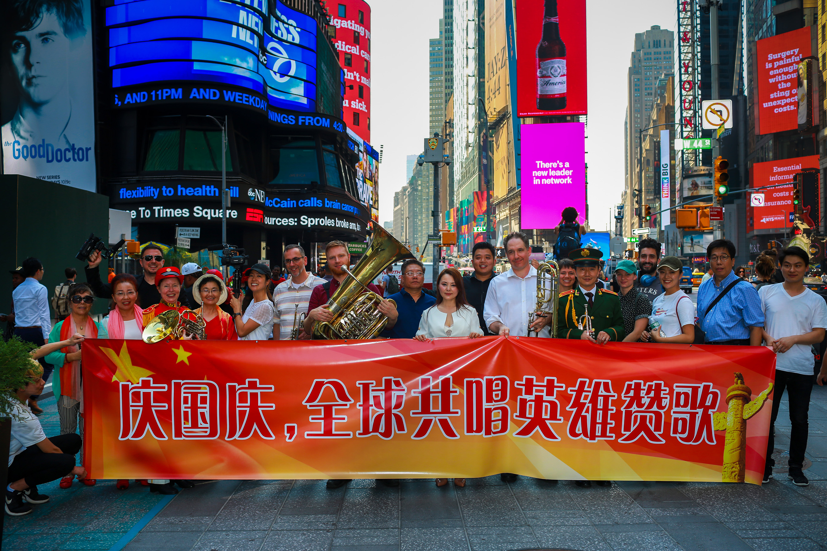 Nanchang Heroic Music Flashmob at Times Square NYC.