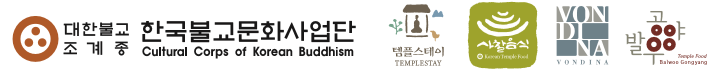 The Cultural Corps of Korean Buddhism logo
