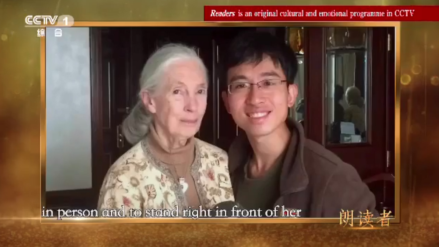 Jane Goodall Debuts on China's Cultural Program "The Reader"