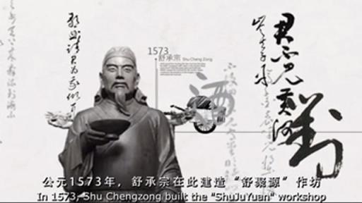 Luzhou Laojiao, A Pioneer for the Cultural Inheritance and Innovation of Baijiu.