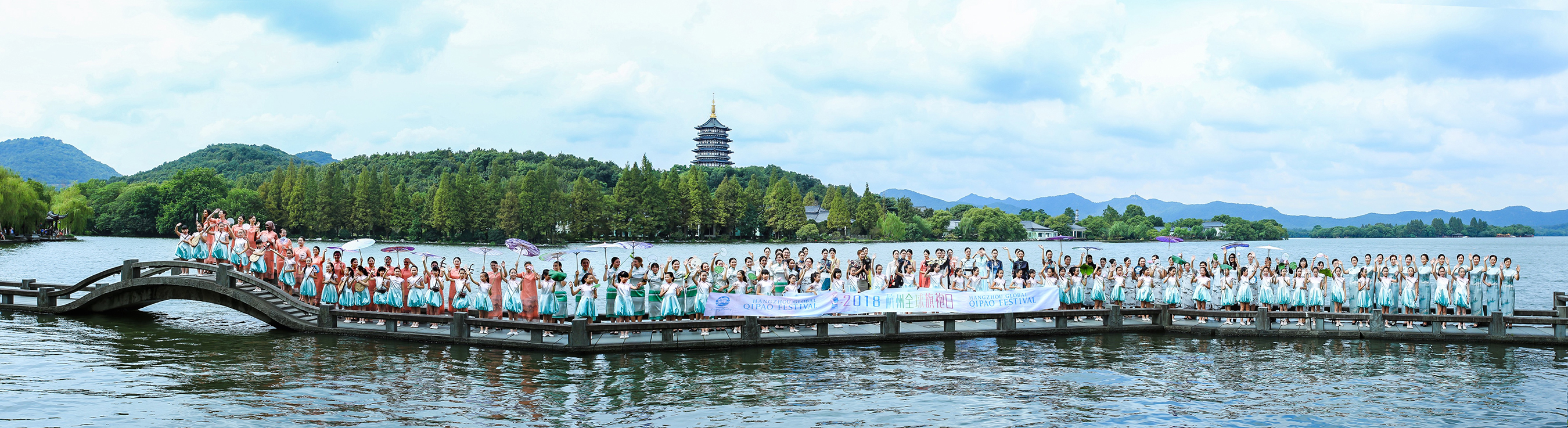 2018 Hangzhou Global Qipao Festival Hangzhou Campaign