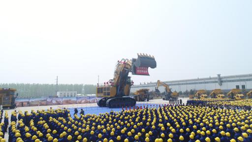 XCMG Celebrates the Roll off of Its 700t Hydraulic Excavator in 2018.