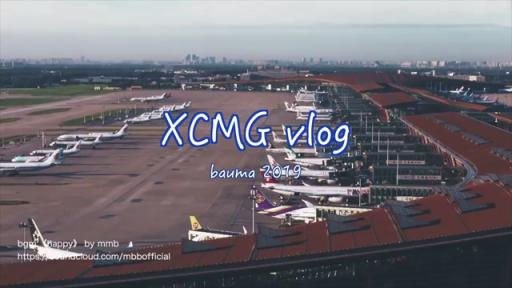 Play Video: XCMG Vlog from bauma Munich 2019