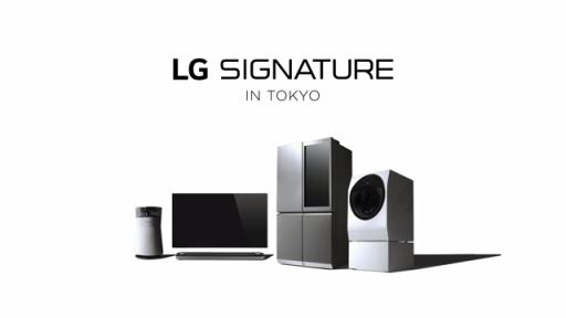 LG SIGNATURE launch event in Japan