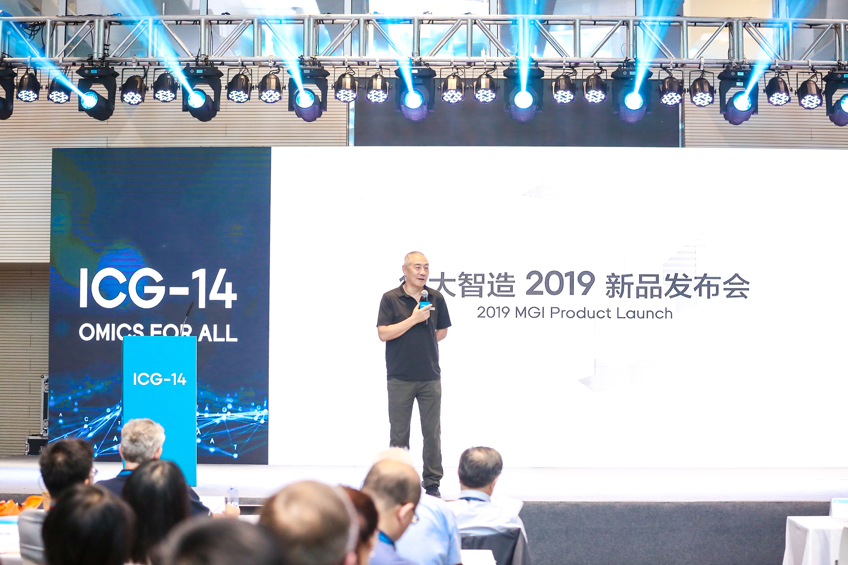 BGI Group Co-founder and Chairman Wang Jian kicks off MGI 2019 Product Launch