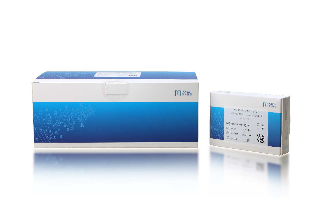 CoolMPS High Throughput Sequencing Reagent Kit